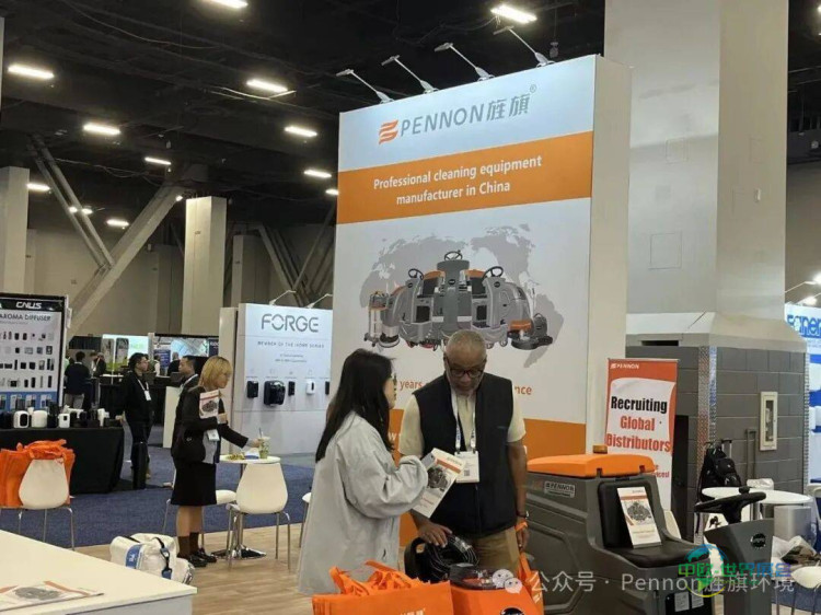 品牌出海：pennon旌旗亮相2025北美清洁展 彰显中国制造实力