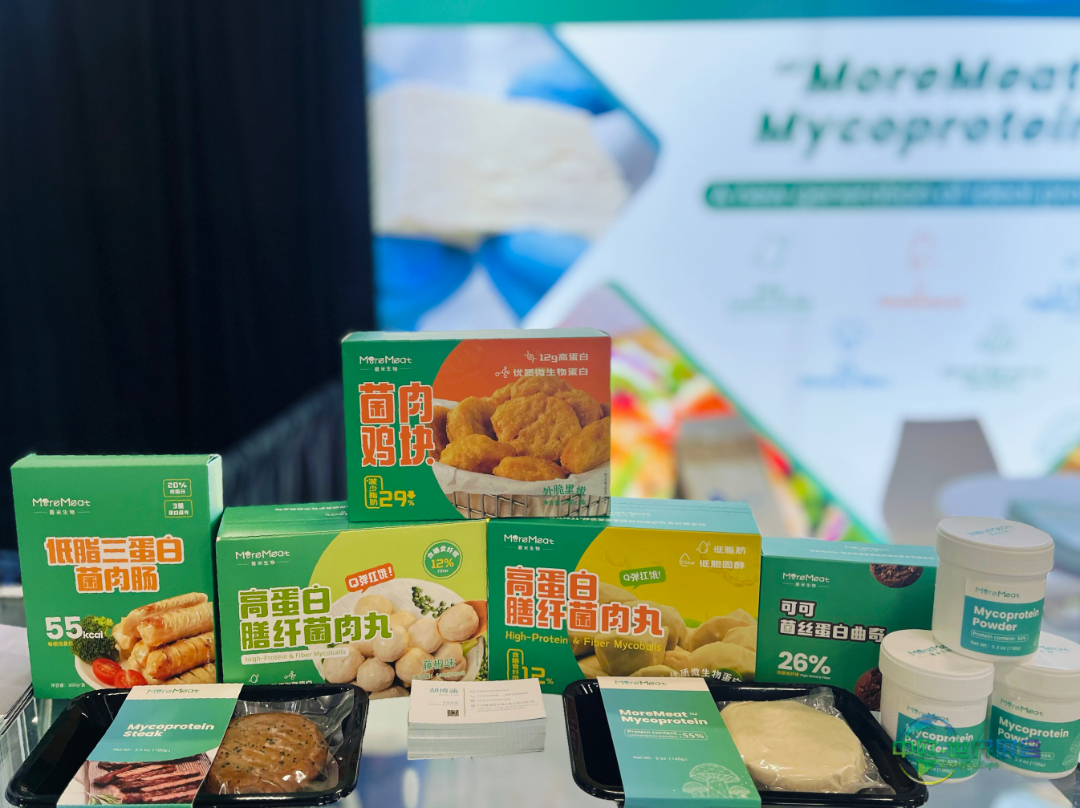 登陆北美！蘑米生物亮相美国SupplySide Global 2025美国天然健康原料展，赋能全球天然食品升级