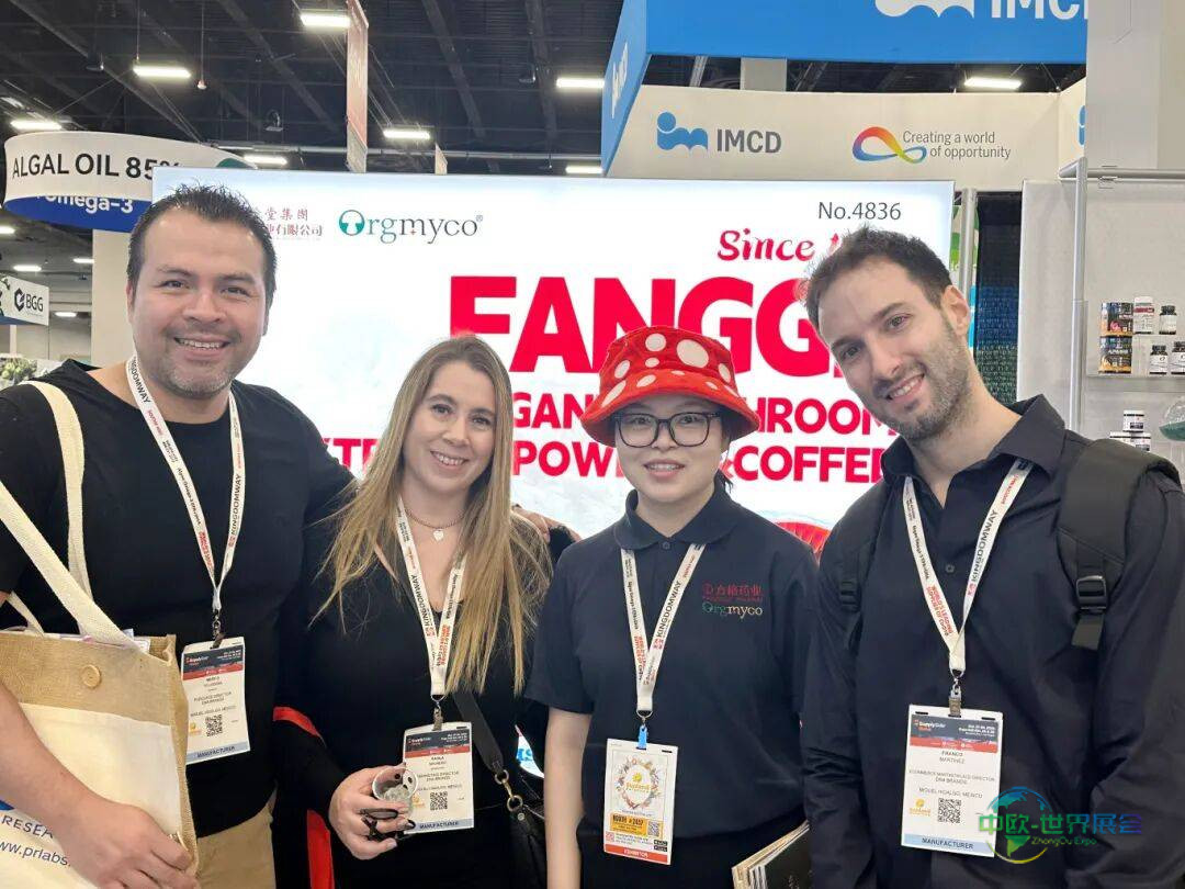 【圈粉时刻】方格药业亮相美国健康原料展SupplySide Global 2025，赋能全球天然食品升级