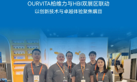 SupplySide Global 2025圆满收官 | OURVITA柏维力与HBI双展区联动