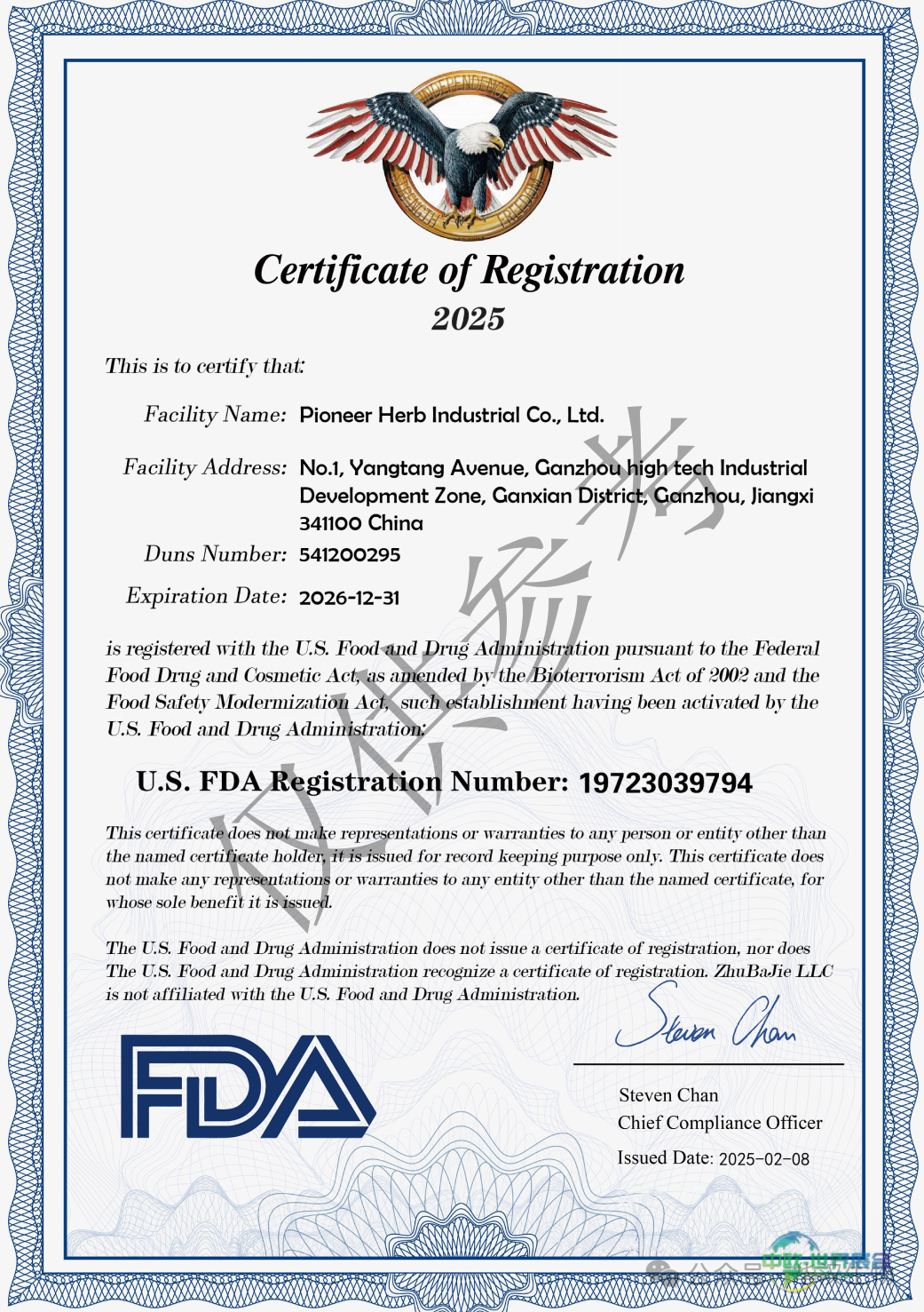圆满收官！华汉生物在 2025 SupplySide Global美国天然健康和创新原料展绽放健康原料新活力！