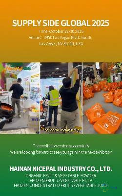 海南南派实业有限公司参展【Supply Side Global 2025】圆满落幕
