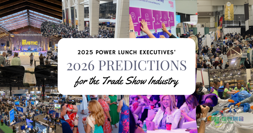 2025年行业领袖展望：2026年贸易展览业七大趋势预测