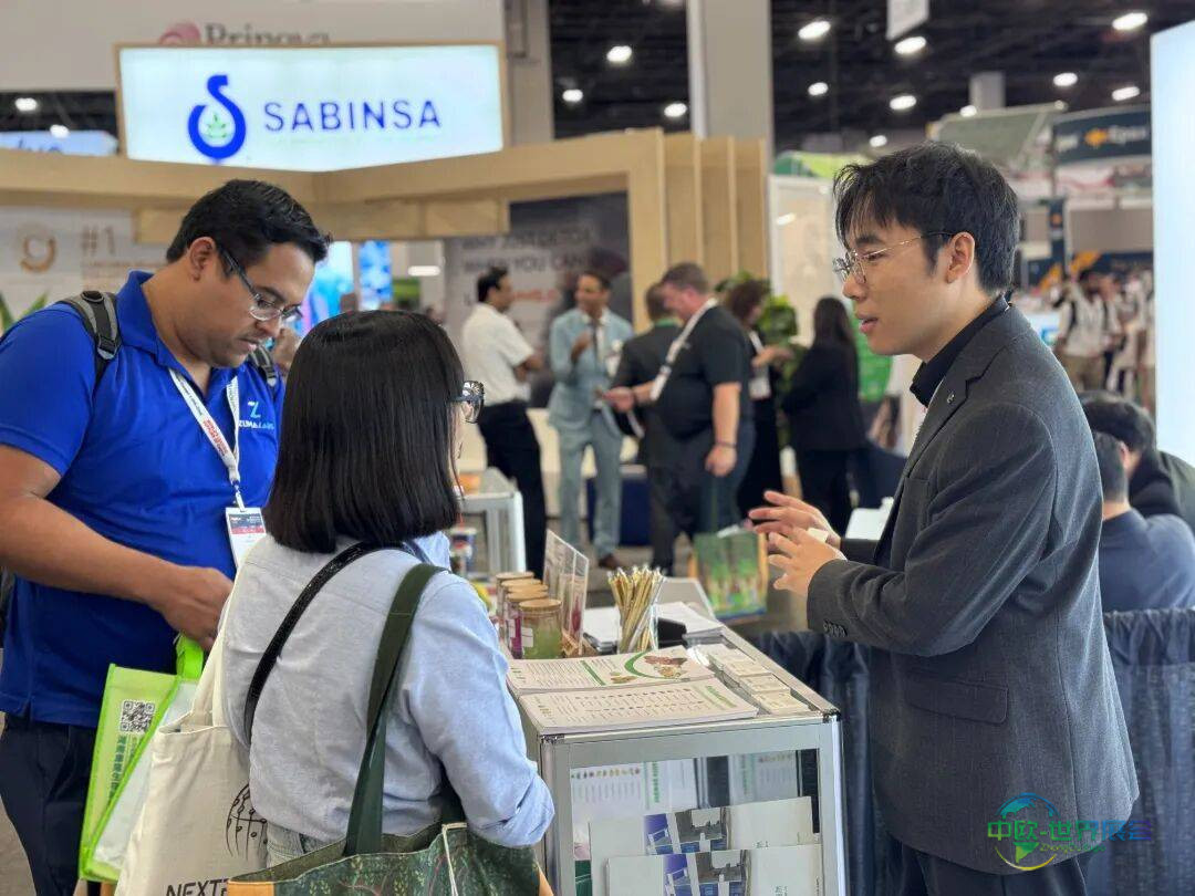 量维生物Lifewe与SupplySide Global 2025年美国天然、健康与创新原料展会再相约