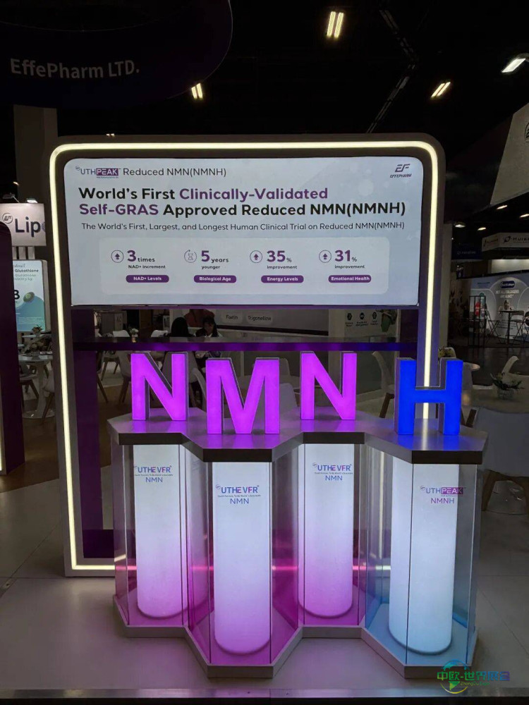 NAD+北美市场迎来重大转折！音芙医药SupplySide Global 2025诠释“临床与合规”双引擎