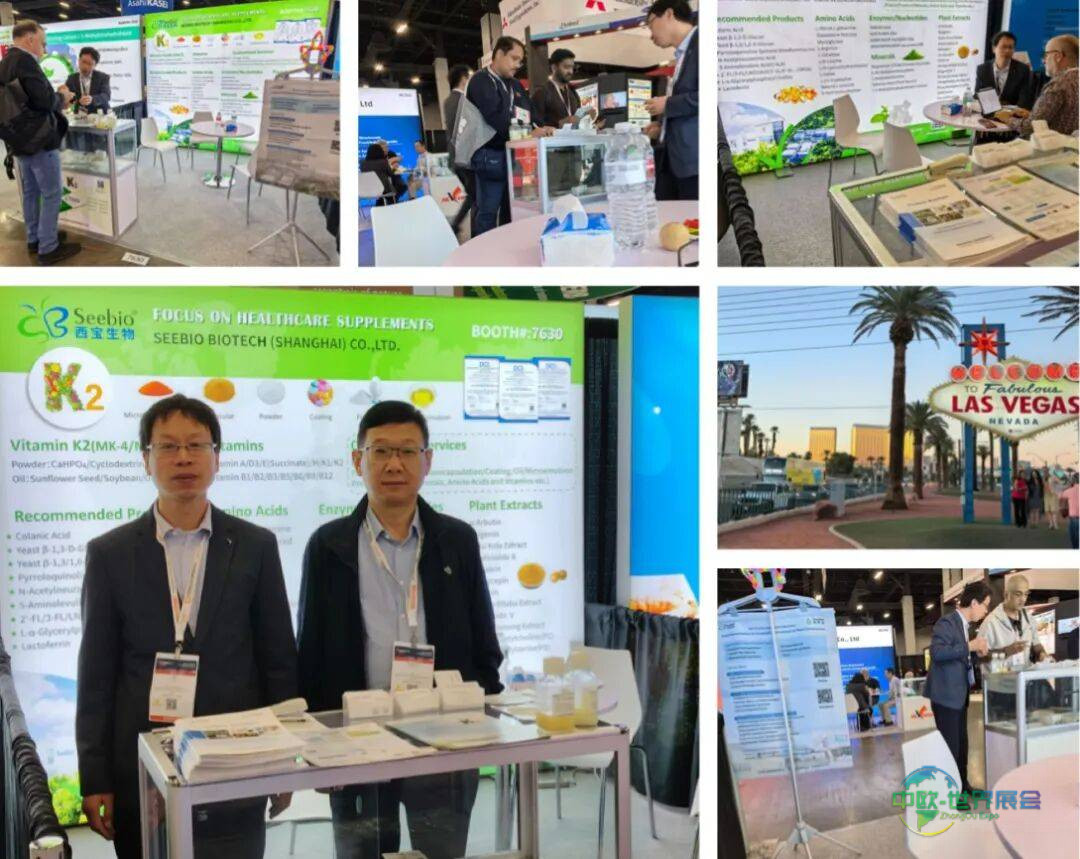 SupplySide Global 2025 收官：西宝生物携明星产品矩阵亮相，以定制化服务抢占国际健康赛道