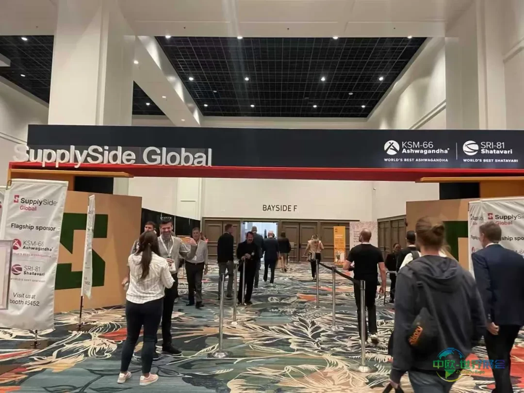 SupplySide Global 2025天然提取物和健康原料展 圆满收官！植物提取物企业锚定全球合作新支点