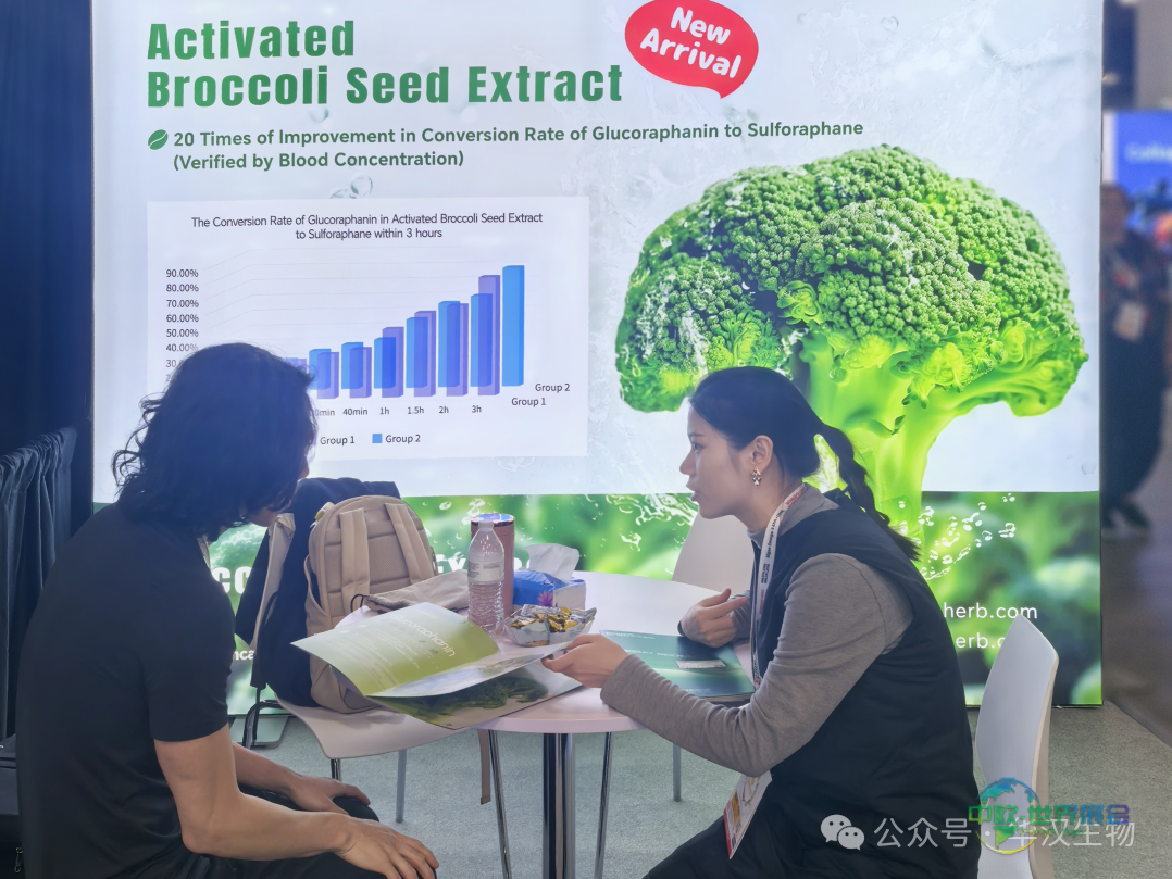 圆满收官！华汉生物在 2025 SupplySide Global美国天然健康和创新原料展绽放健康原料新活力！