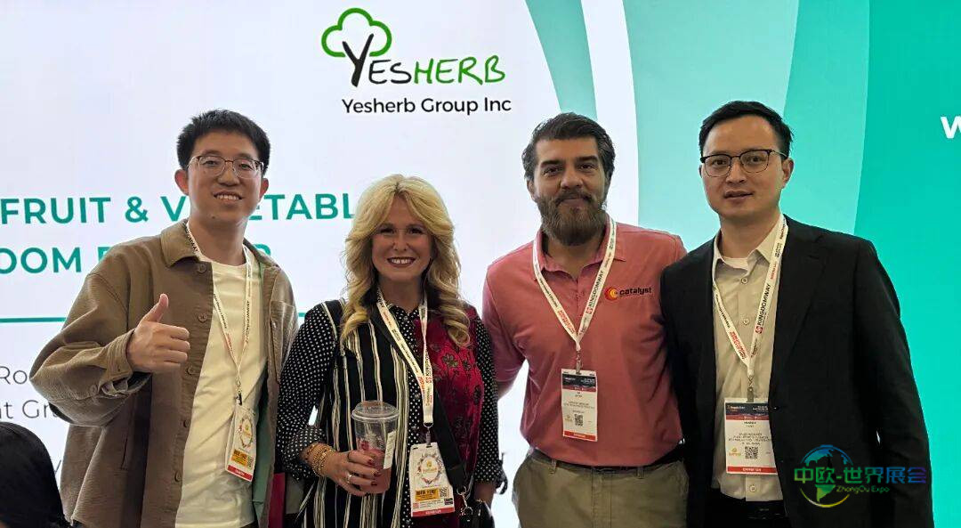 量维生物Lifewe与SupplySide Global 2025年美国天然、健康与创新原料展会再相约