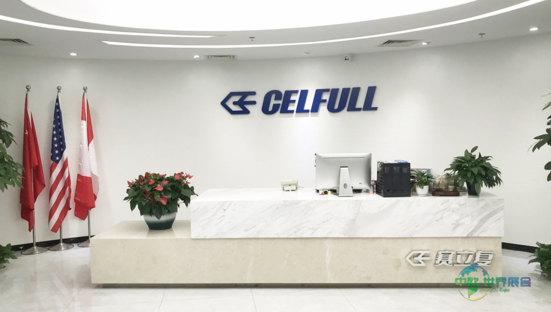 CELFULL赛立复闪耀2025年美国国际医药及保健食品原料采购展，重磅推出衰老干预的先进制剂解决方案