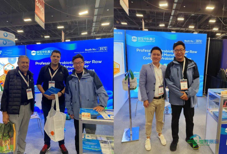 展会回顾 | 民生中科嘉亿亮相SupplySide Global 2025，益生菌创新方案闪耀拉斯维加斯！