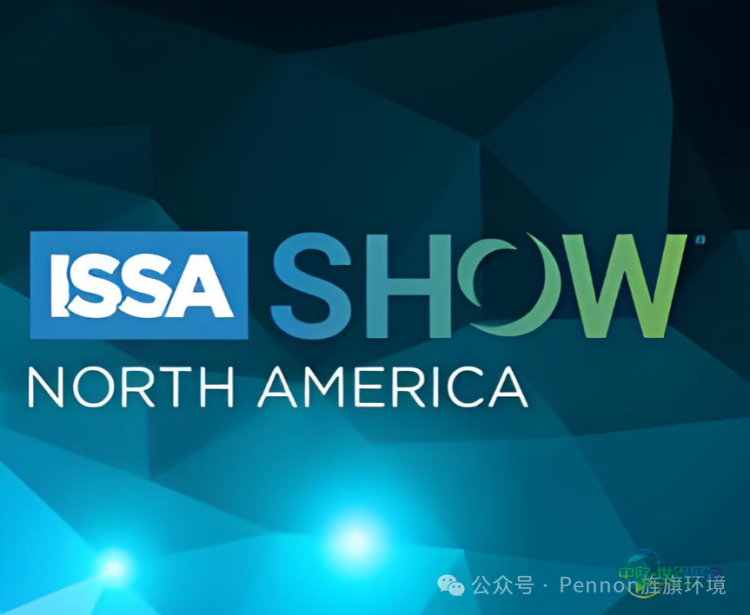 品牌出海：pennon旌旗亮相2025北美清洁展 彰显中国制造实力