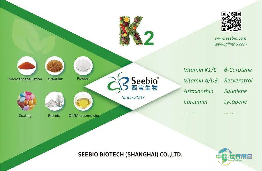 SupplySide Global 2025 收官：西宝生物携明星产品矩阵亮相，以定制化服务抢占国际健康赛道