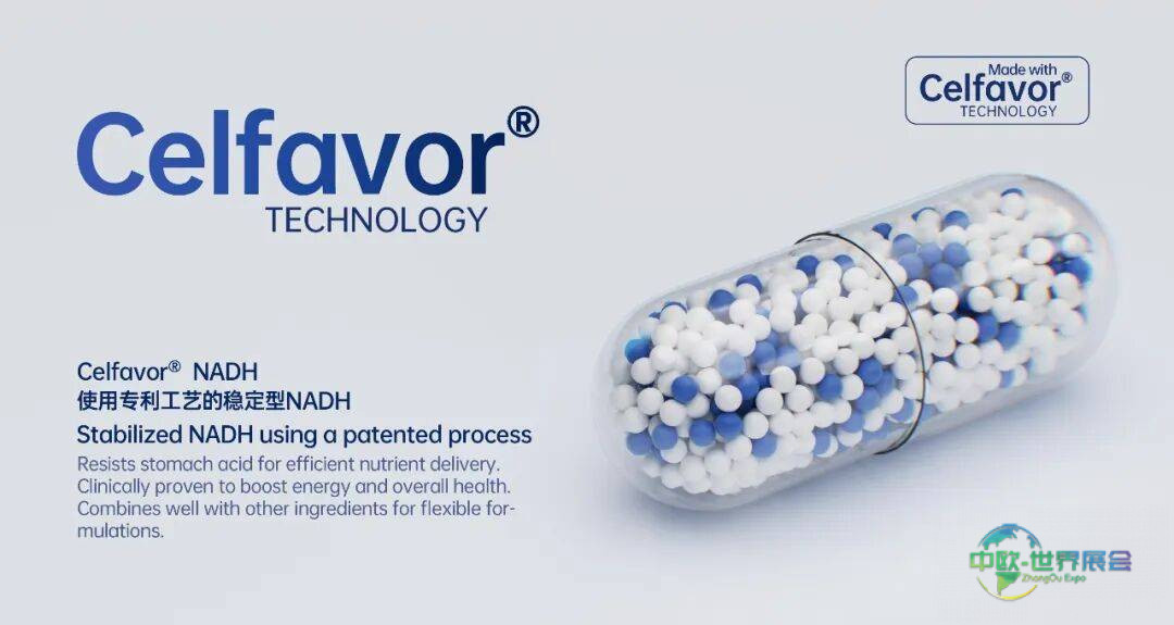 SupplySide Global 2025健康原料展圆满收官！CELFULL赛立复革新科技引领全球抗衰新趋势