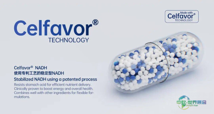 SupplySide Global 2025健康原料展圆满收官！CELFULL赛立复革新科技引领全球抗衰新趋势
