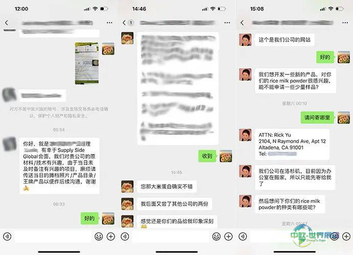 来自国际的“点赞”丨聚宝新一代米蛋白/米淀粉亮相2025年美国植物提取物、健康及创新原料展