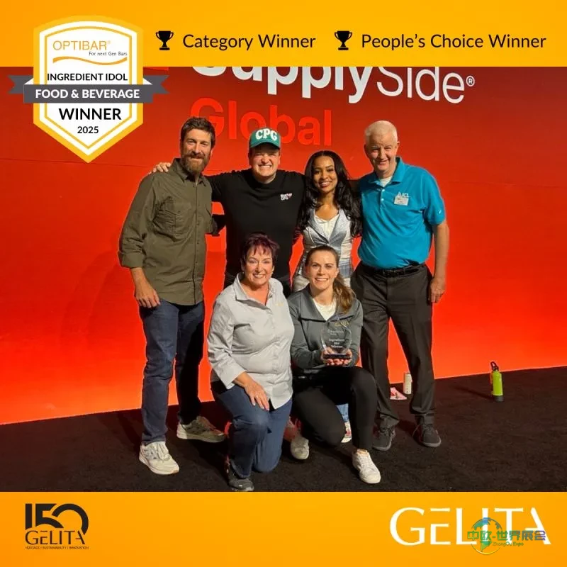 斩获双料桂冠|OPTIBAR®荣获SupplySide Global 2025全球营养与健康原料展双料大奖！