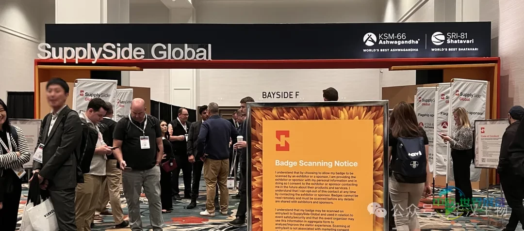 圆满收官！华汉生物在 2025 SupplySide Global美国天然健康和创新原料展绽放健康原料新活力！