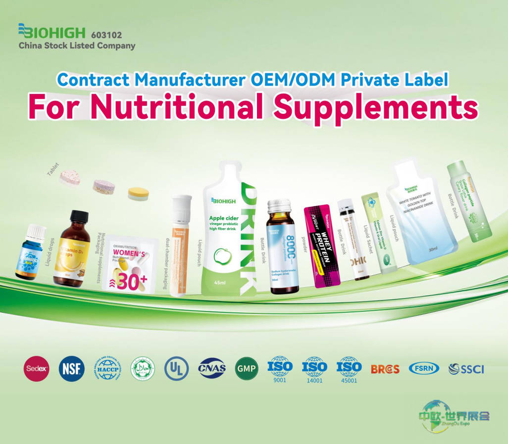 圈粉时刻 | 百合股份亮相2025年美国天然、健康和创新原料西部展SSW 以创新剂型共拓健康营养新未来