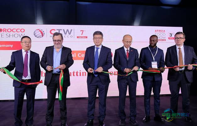 2025年摩洛哥卡萨布兰卡国际食品及配料展览会：推动农业食品革新