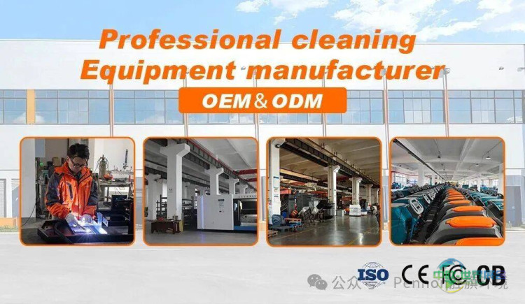 品牌出海：pennon旌旗亮相2025北美清洁展 彰显中国制造实力