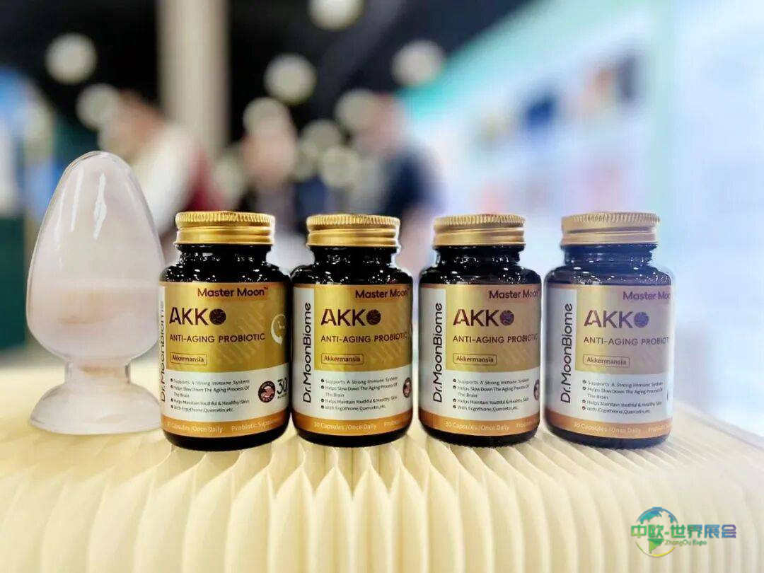 闪耀国际舞台！慕恩生物携明星AKK原料亮相美国创新原料展 SupplySide Global 2025