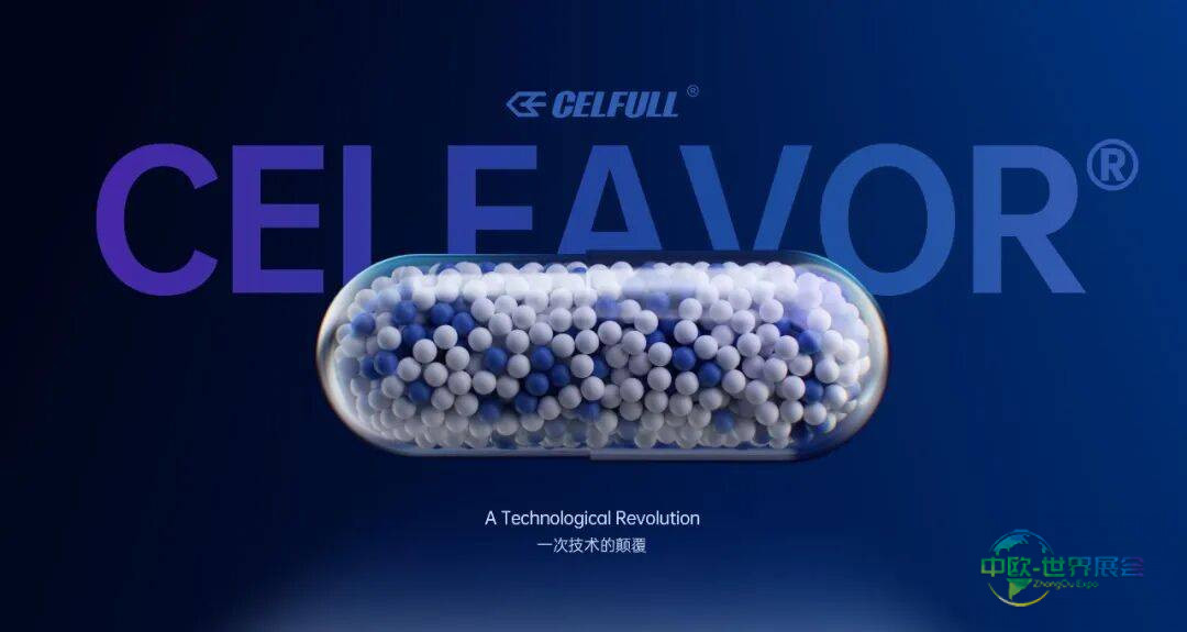 CELFULL赛立复闪耀2025年美国国际医药及保健食品原料采购展，重磅推出衰老干预的先进制剂解决方案