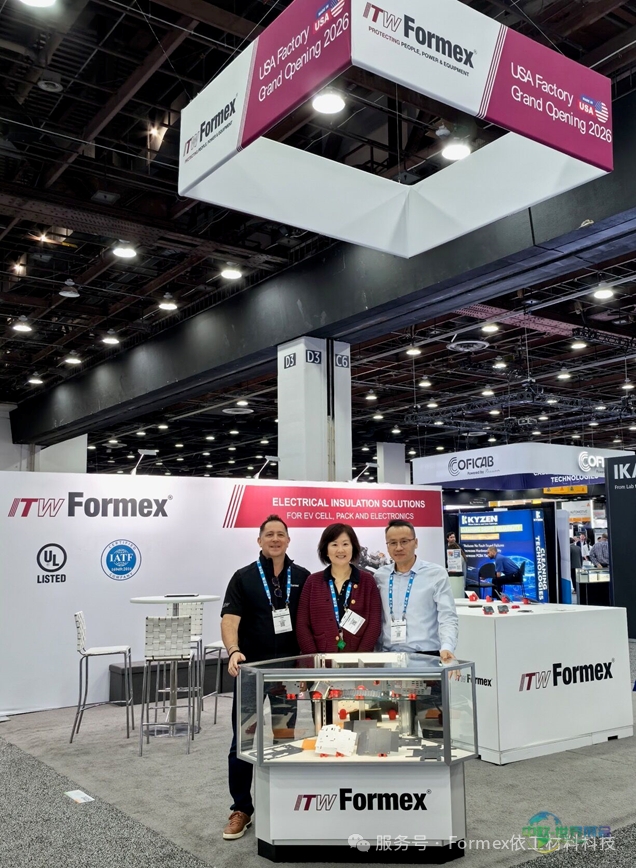 ITW Formex® 依工材料科技亮相 2025 北美电池展，重磅发布北美新工厂计划