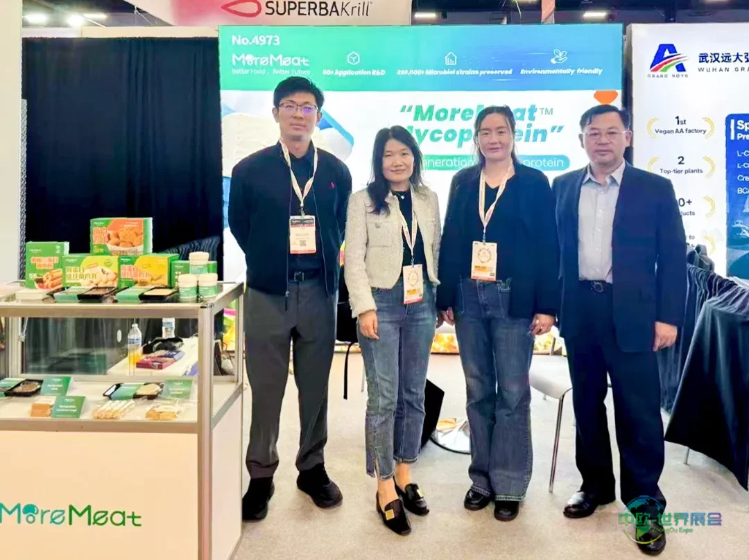 登陆北美！蘑米生物亮相美国SupplySide Global 2025美国天然健康原料展，赋能全球天然食品升级