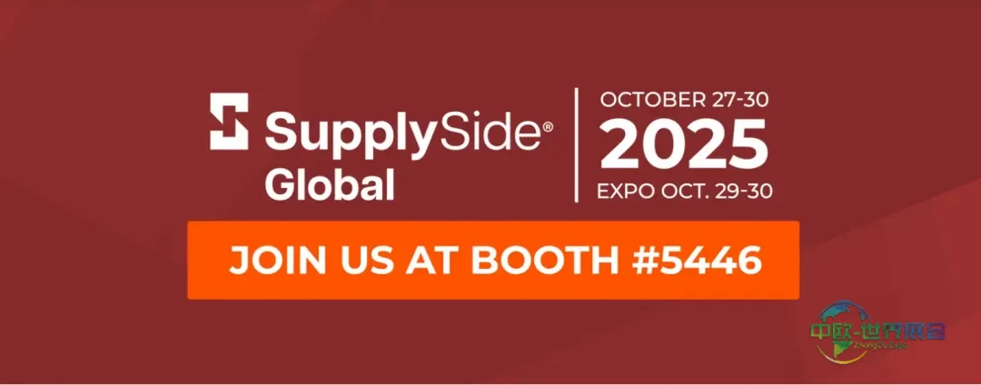 SupplySide Global 2025盛况回顾|维卓健康集团携全球合作伙伴，赋能营养健康产业新升级