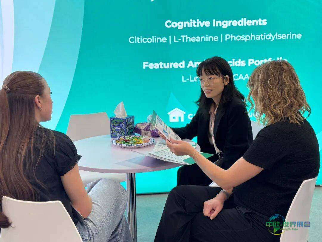 量维生物Lifewe与SupplySide Global 2025年美国天然、健康与创新原料展会再相约