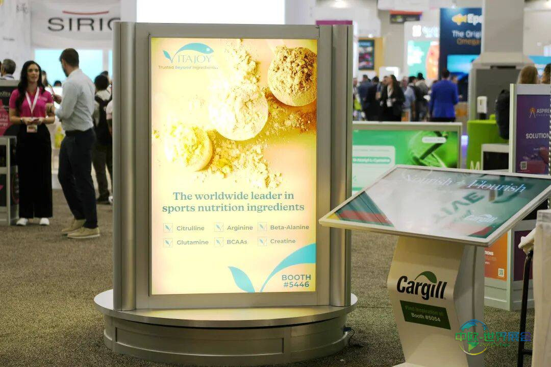 SupplySide Global 2025盛况回顾|维卓健康集团携全球合作伙伴，赋能营养健康产业新升级