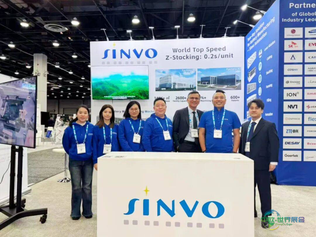 兴禾自动化闪耀THE BATTERY SHOW 2025北美电池展