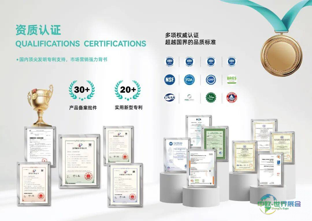 SupplySide Global 2025盛况回顾|维卓健康集团携全球合作伙伴，赋能营养健康产业新升级