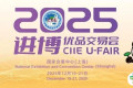 『上海人民广播电台』免费赠品、试吃打卡、超多优惠……这场“小进博”展会实在太好逛了！