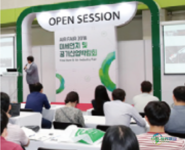 韩国首尔国际空气净化展览会 AIR FAIR 2026韩国首尔见