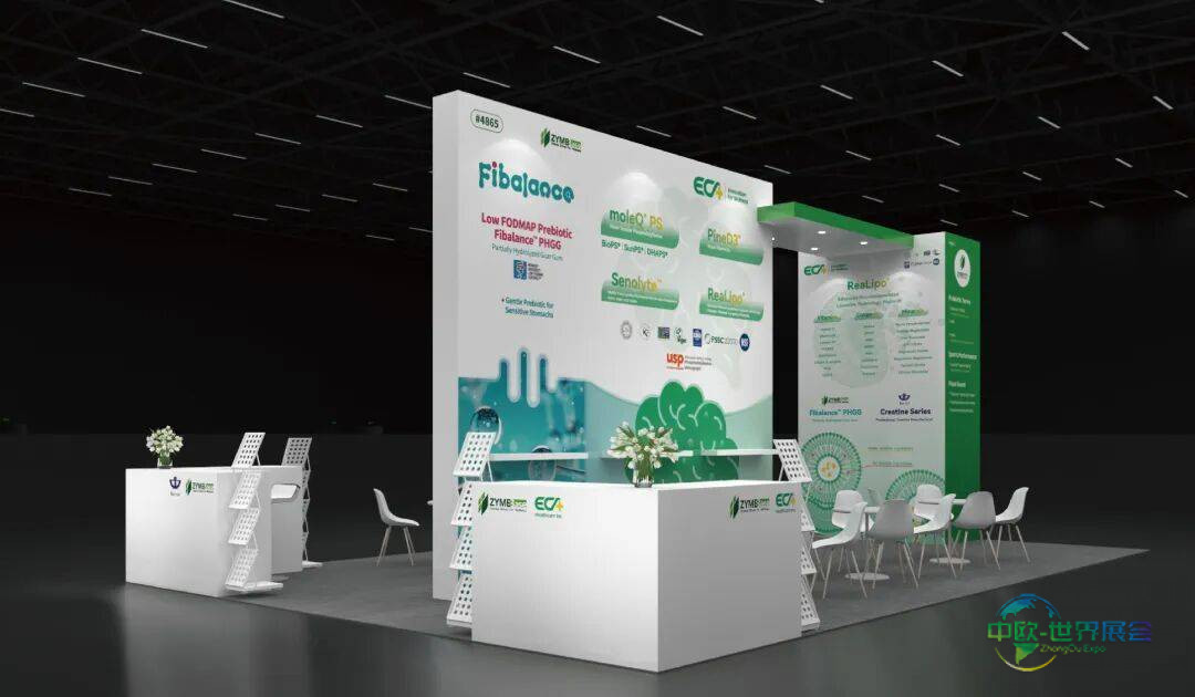 2025 SSG美国天然健康原料展预告|赞倍司ZymeBase聚焦肠道健康，解锁Fibalance®新潜能