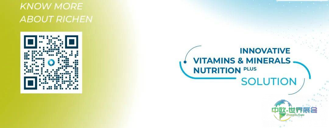 展会预告|励成营养携八大新品亮相2025美国天然健康原料供应商展SSG，共探维矿营养新应用