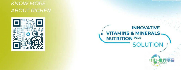 展会预告|励成营养携八大新品亮相2025美国天然健康原料供应商展SSG，共探维矿营养新应用