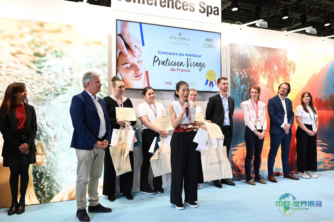 2026年法国巴黎美容与水疗展面部护理师竞赛