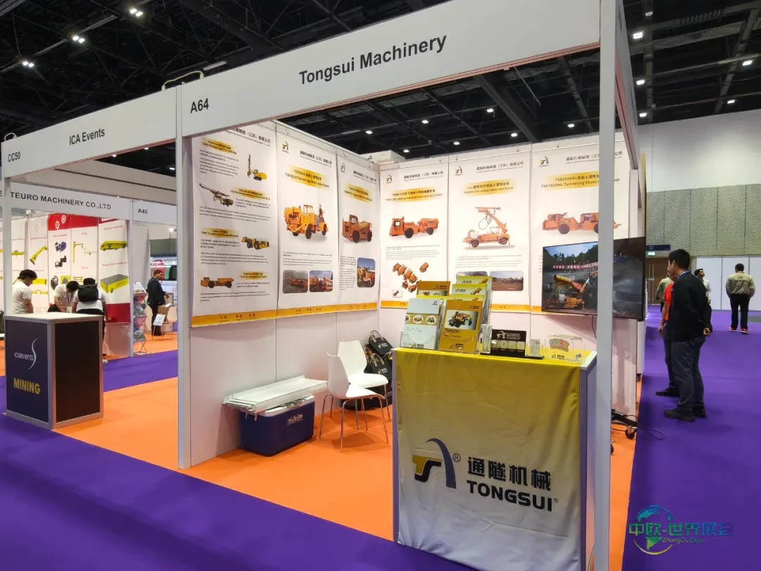掘金中东 | 通隧机械2025迪拜国际矿业展圆满收官（The Mining Show）