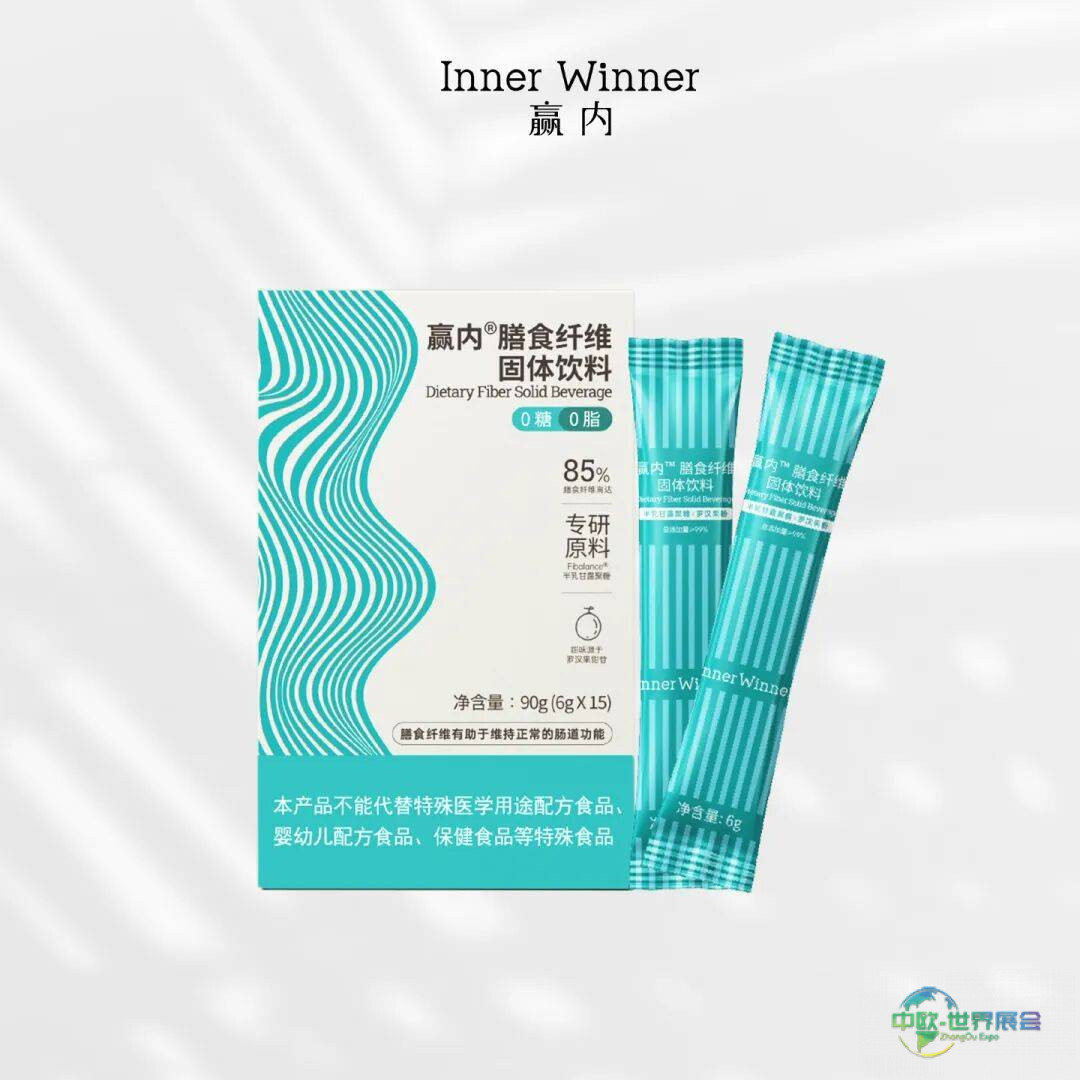 2025 SSG美国天然健康原料展预告|赞倍司ZymeBase聚焦肠道健康，解锁Fibalance®新潜能