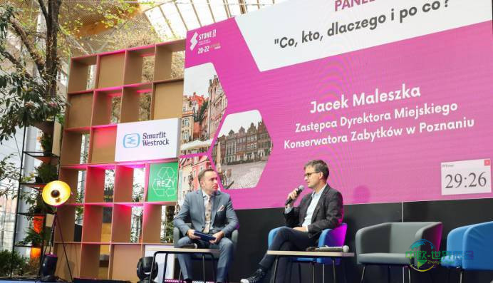 2026年波兰波兹南国际石材展览会：回顾往届