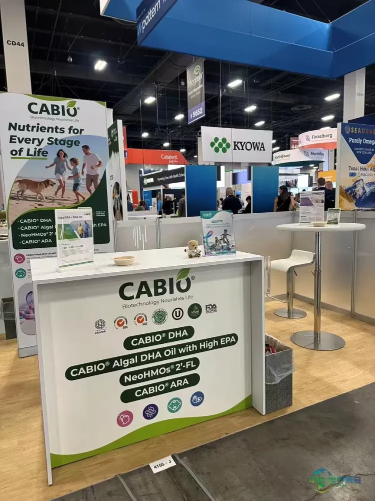 展会回顾 | 嘉必优携创新藻油DHA与HMOs亮相SSG2025美国拉斯维加斯健康营养原料