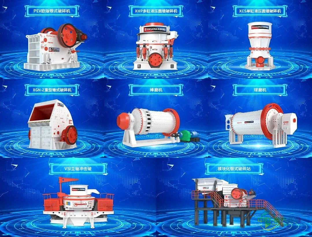 智汇迪拜，矿见未来：新高耐集团启航全球矿业新纪元，2025迪拜国际矿业博览会