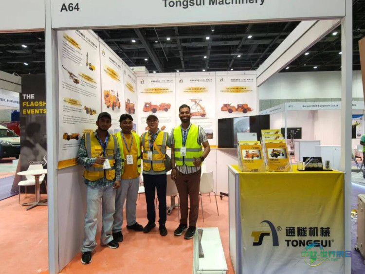 掘金中东 | 通隧机械2025迪拜国际矿业展圆满收官（The Mining Show）