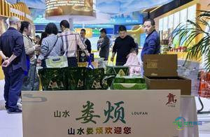 “山水娄烦”品牌在全国粮油博览会闪亮登场