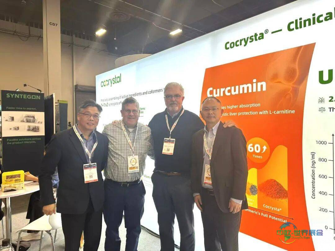 共晶科技SSG 2025美国拉斯维加斯健康原料展会回顾：以共晶技术叩响营养健康新未来