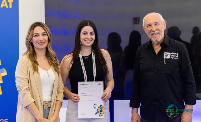 2025年西班牙巴塞罗那国际建材展览会：“La Plaza VIP Lounge”设计竞赛