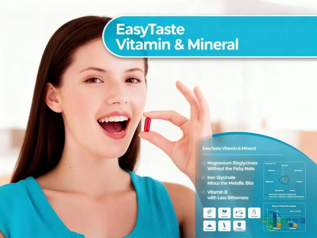 励成携减味、无糖维矿等八大新品亮相2025年SSG美国健康营养原料，共启营养新篇章